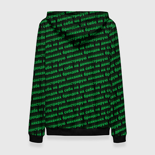Женская толстовка Никаких брендов зелёный / 3D-Черный – фото 2