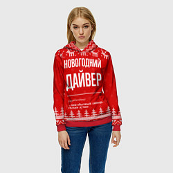 Толстовка-худи женская Новогодний дайвер: свитер с оленями, цвет: 3D-красный — фото 2