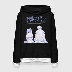 Толстовка-худи женская Фрирен и Гиммель, цвет: 3D-белый