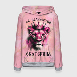 Толстовка-худи женская Её величество Екатерина - львица, цвет: 3D-меланж