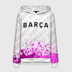 Толстовка-худи женская Barcelona pro football посередине, цвет: 3D-белый