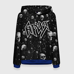 Толстовка-худи женская Ария - черепа, цвет: 3D-синий
