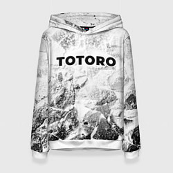 Толстовка-худи женская Totoro white graphite, цвет: 3D-белый