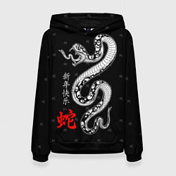 Толстовка-худи женская Змея с черепами, цвет: 3D-черный