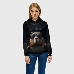 Толстовка-худи женская Фанат капибары, цвет: 3D-черный — фото 2
