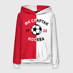 Толстовка-худи женская ФК Спартак Москва 1922, цвет: 3D-белый