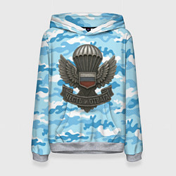 Толстовка-худи женская Часть и отвага ВДВ, цвет: 3D-меланж