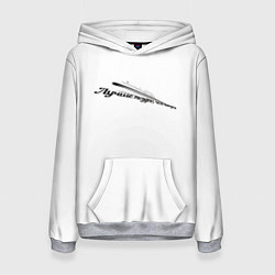 Толстовка-худи женская Лучше поздно чем никогда бело-черный арт, цвет: 3D-меланж