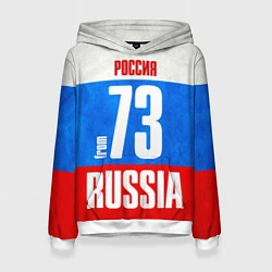 Толстовка-худи женская Russia: from 73, цвет: 3D-белый