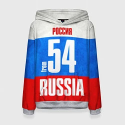 Женская толстовка Russia: from 54