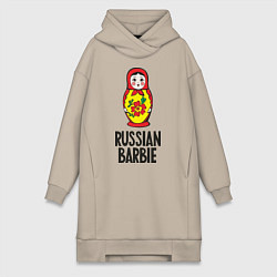 Женское худи-платье Russian Barbie, цвет: миндальный