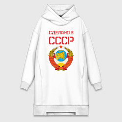 Женская толстовка-платье Сделано в СССР