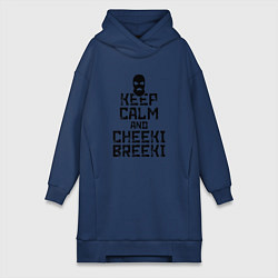 Женское худи-платье Keep Calm & Cheeki Breeki, цвет: тёмно-синий