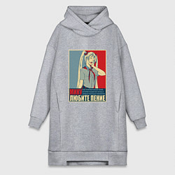 Женская толстовка-платье Мику любит пение