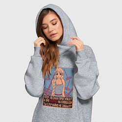 Женское худи-платье Про уборку на площади не забыл?, цвет: меланж — фото 2