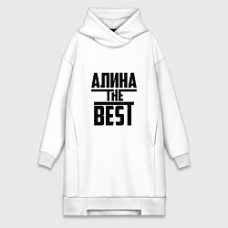 Женское худи-платье Алина the best, цвет: белый