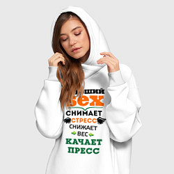 Женское худи-платье Антистресс, цвет: белый — фото 2