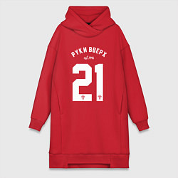 Женская толстовка-платье Руки вверх 21