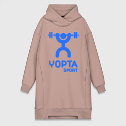 Женское худи-платье Yopta Sport, цвет: пыльно-розовый