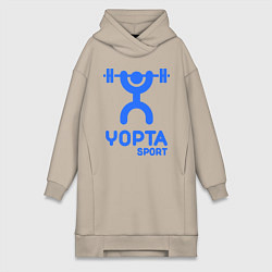 Женское худи-платье Yopta Sport, цвет: миндальный