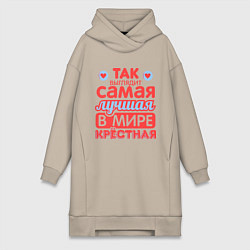 Женская толстовка-платье Так выглядит лучшая крёстная