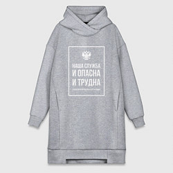 Женское худи-платье Полиция России: Наша служба, цвет: меланж