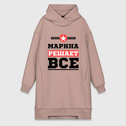 Женское худи-платье Марина решает все, цвет: пыльно-розовый
