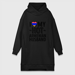 Женское худи-платье Люблю моего армянского мужа, цвет: черный