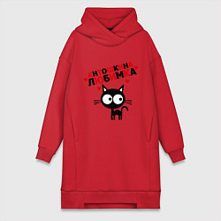 Женская толстовка-платье Антошкина любимка