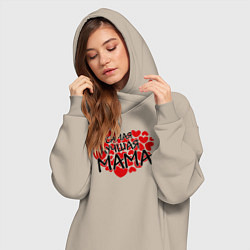 Женское худи-платье Самая лучшая мама, цвет: миндальный — фото 2