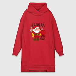 Женская толстовка-платье Наливай а то уйду!