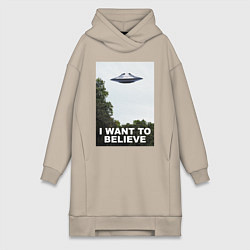 Женская толстовка-платье I WANT TO BELIEVE