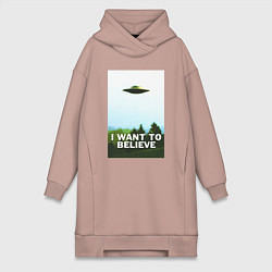 Женское худи-платье I WANT TO BELIEVE, цвет: пыльно-розовый