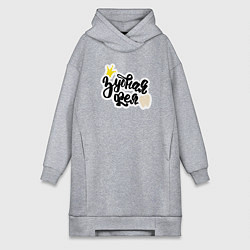 Женская толстовка-платье Зубная фея Стоматолог