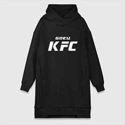 Женская толстовка-платье Боец KFC