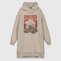 Женская толстовка-платье Т-34