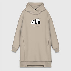 Женская толстовка-платье Я усталь