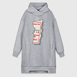 Женское худи-платье Ее билетик, цвет: меланж