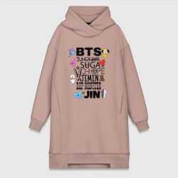 Женское худи-платье BTS BT21, цвет: пыльно-розовый