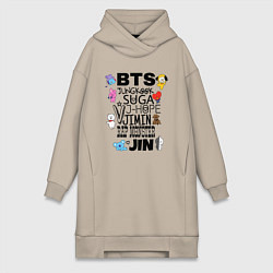 Женское худи-платье BTS BT21, цвет: миндальный