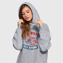 Женское худи-платье 23 Февраля Покоритель Вершин, цвет: меланж — фото 2