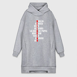 Женская толстовка-платье La Casa de Papel