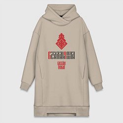 Женская толстовка-платье Встала и пошла