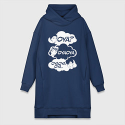 Женская толстовка-платье OYA? OYAOYA OYAOYAOYA