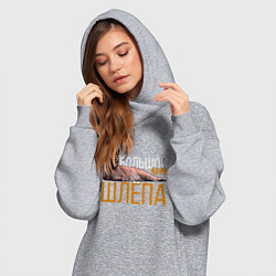 Женское худи-платье Большой кот Шлёпа, цвет: меланж — фото 2