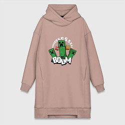 Женское худи-платье Криперы Creepers и Динамит, цвет: пыльно-розовый