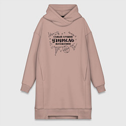 Женская толстовка-платье Лучший учитель математики