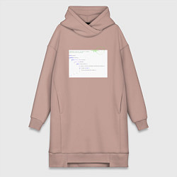 Женское худи-платье Код Создателя - для программиста, цвет: пыльно-розовый