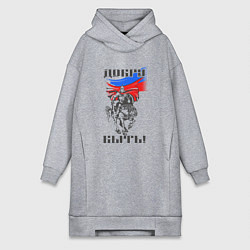 Женское худи-платье Добру быть, цвет: меланж