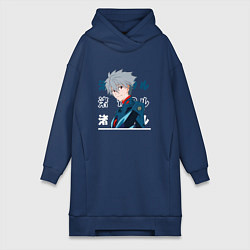 Женская толстовка-платье Евангелион Neon Genesis Evangelion, Kaworu Nagisa